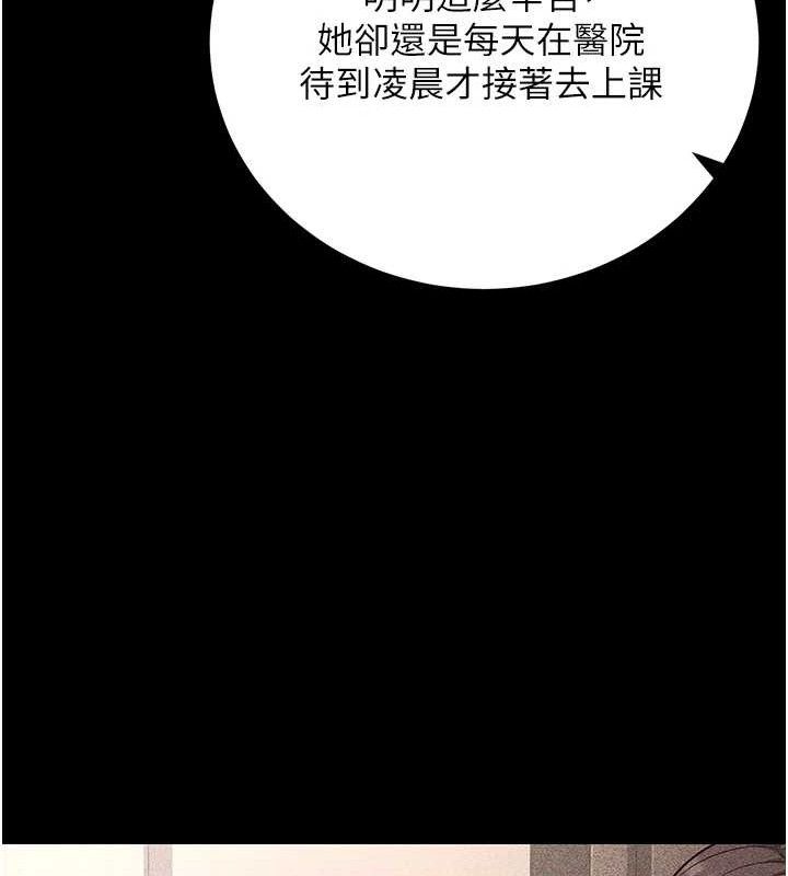 85P - 已婚学生想坏坏