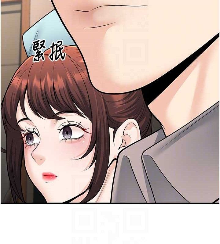 90P - 已婚学生想坏坏