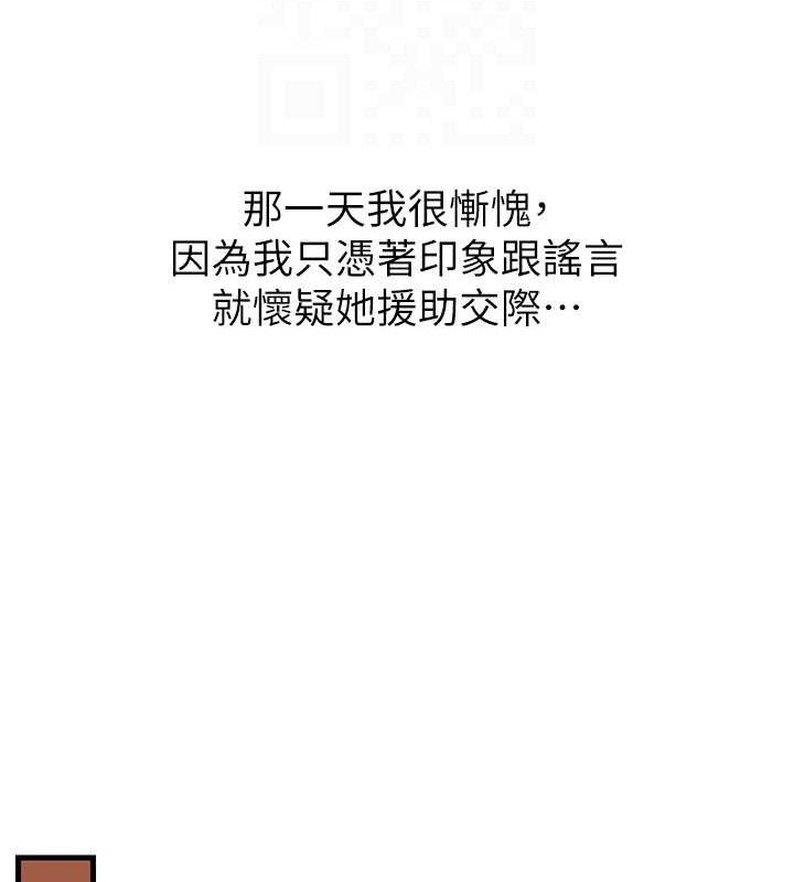 91P - 已婚学生想坏坏