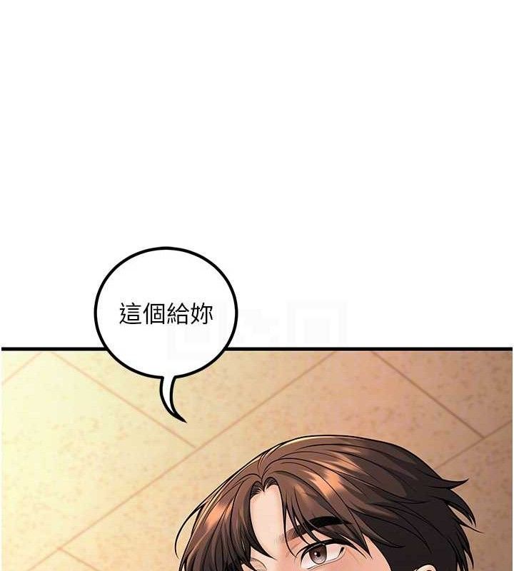 95P - 已婚学生想坏坏