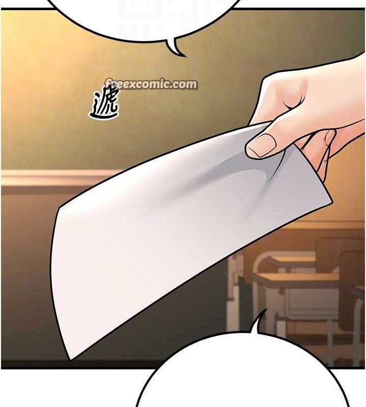 98P - 已婚学生想坏坏