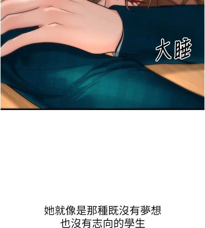 9P - 已婚学生想坏坏
