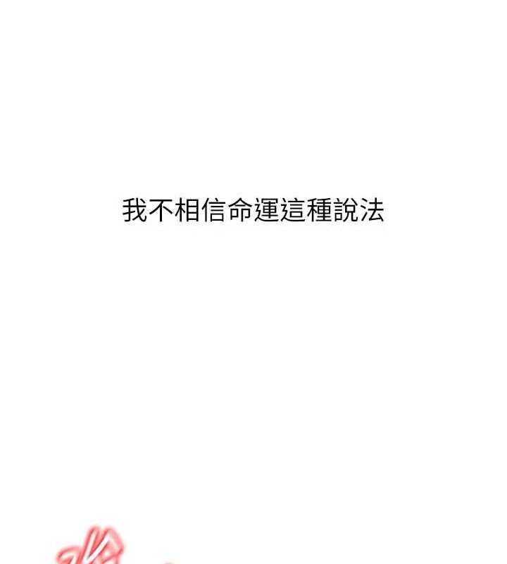 104P - 已婚学生想坏坏