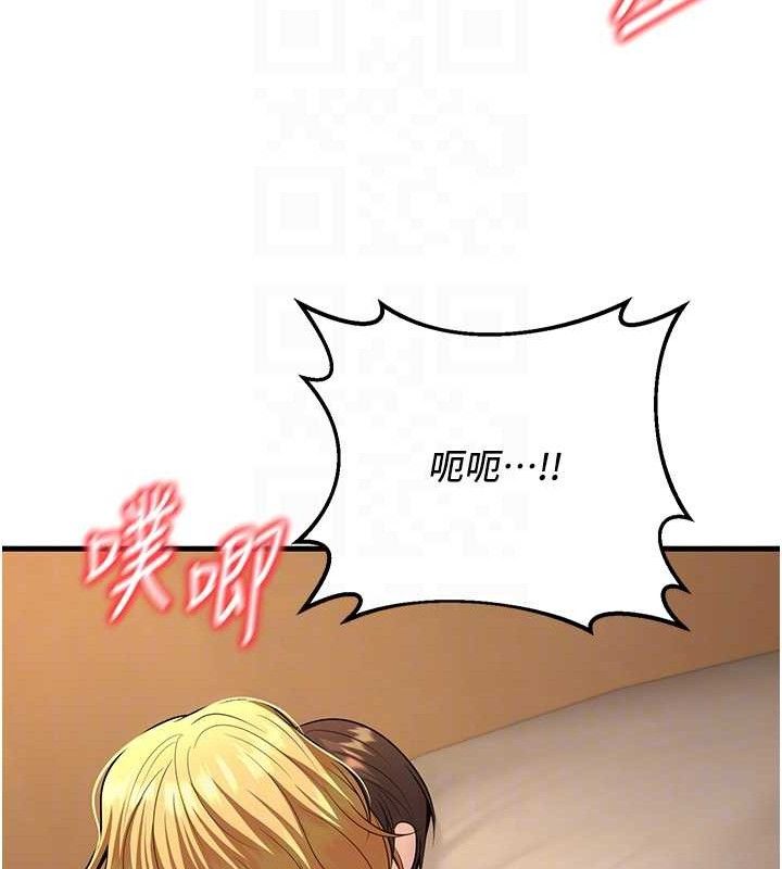 106P - 已婚学生想坏坏