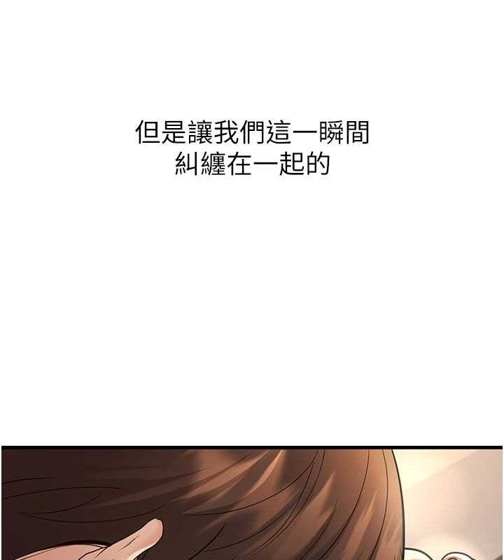 109P - 已婚学生想坏坏