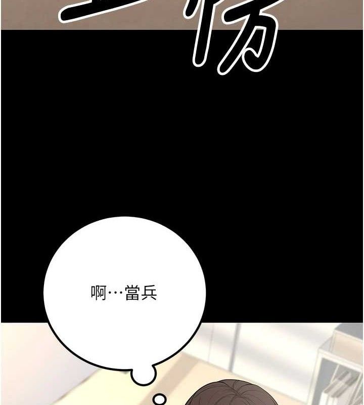 10P - 已婚学生想坏坏