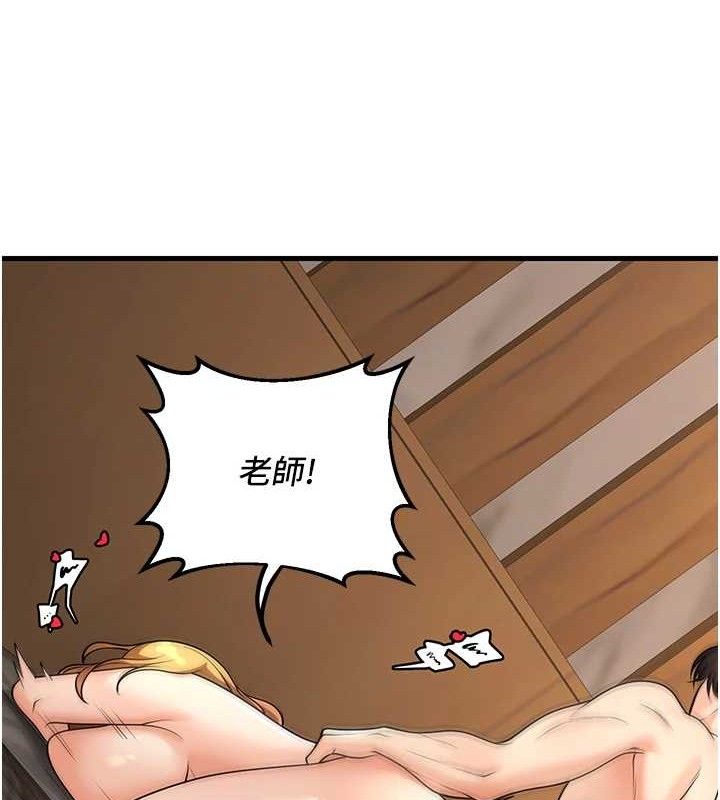 122P - 已婚学生想坏坏