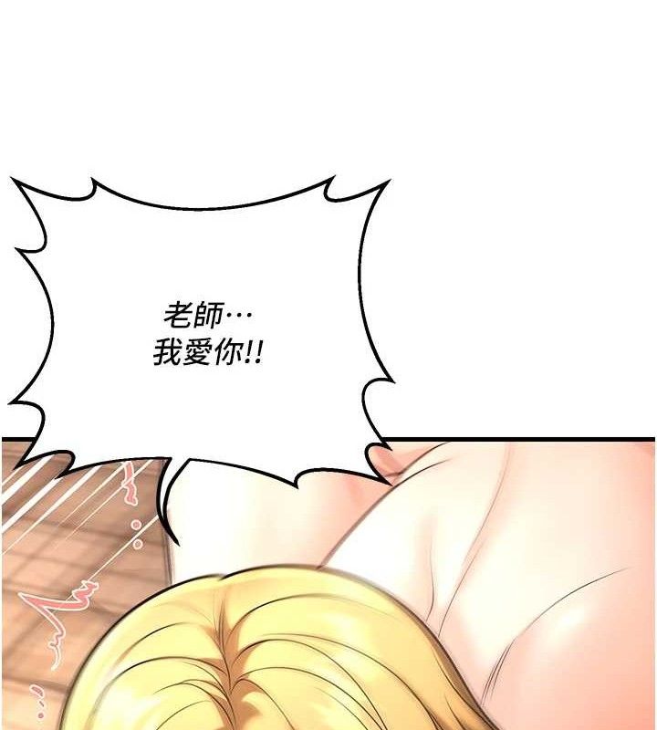 124P - 已婚学生想坏坏