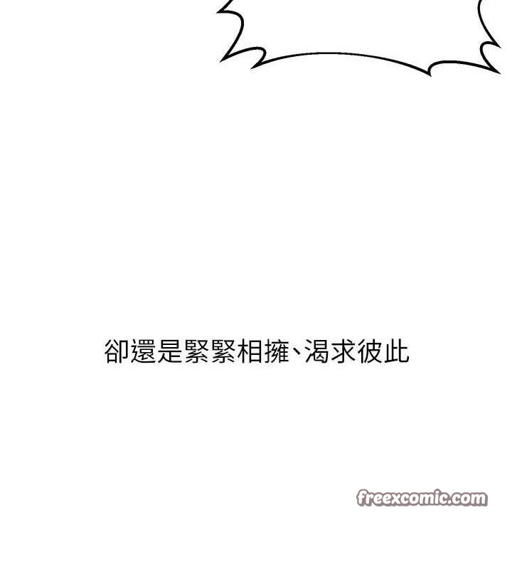 126P - 已婚学生想坏坏