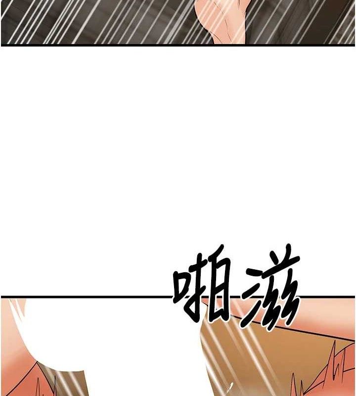 129P - 已婚学生想坏坏