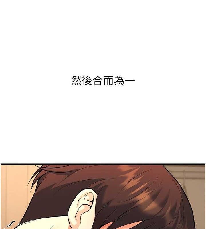 131P - 已婚学生想坏坏