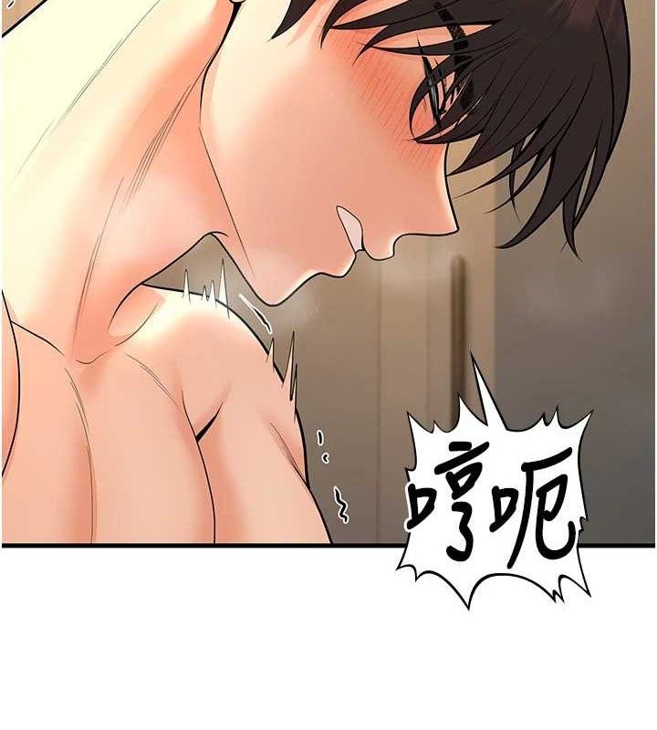 132P - 已婚学生想坏坏