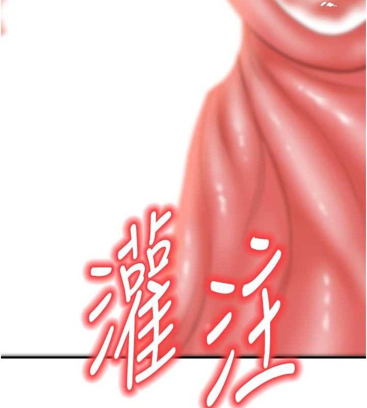 134P - 已婚学生想坏坏