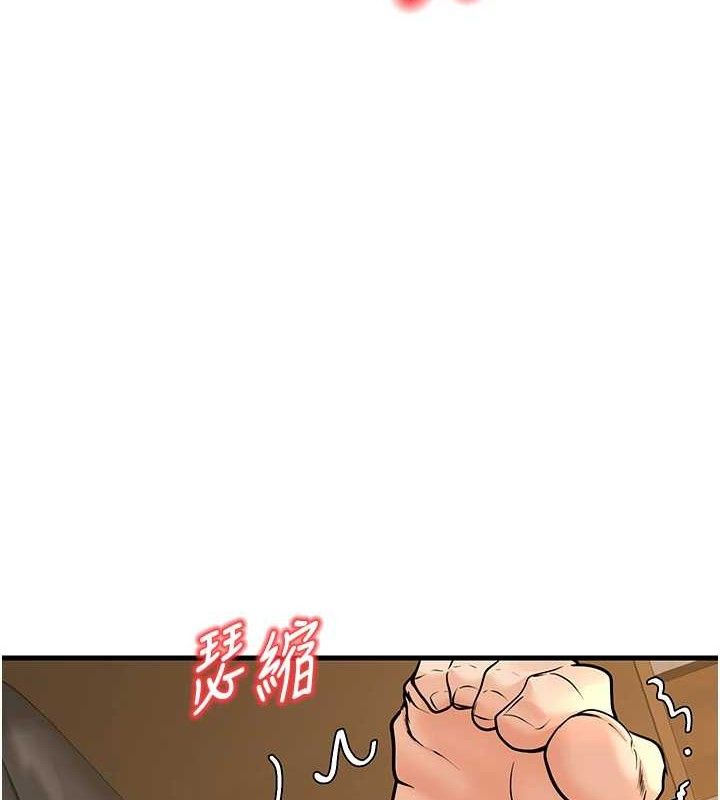 135P - 已婚学生想坏坏