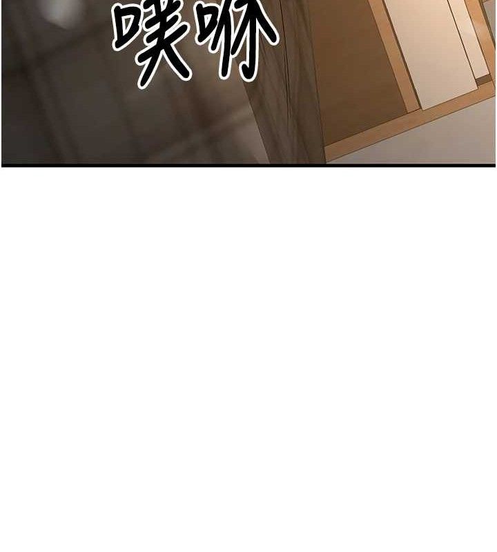 138P - 已婚学生想坏坏