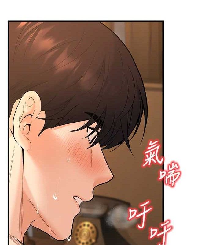 139P - 已婚学生想坏坏