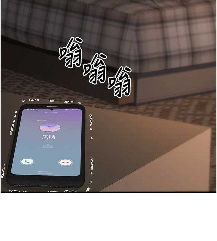143P - 已婚学生想坏坏