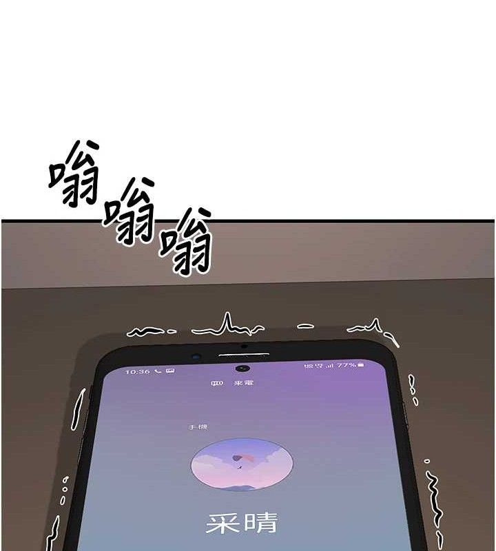 144P - 已婚学生想坏坏