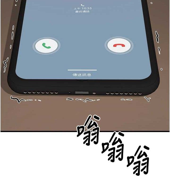 145P - 已婚学生想坏坏