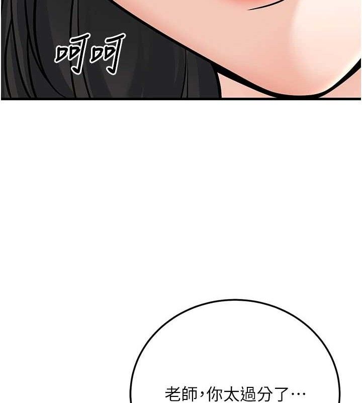 153P - 已婚学生想坏坏
