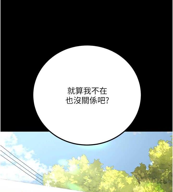 20P - 已婚学生想坏坏