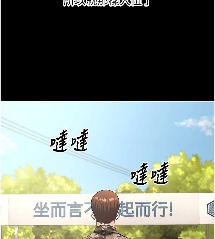 22P - 已婚学生想坏坏