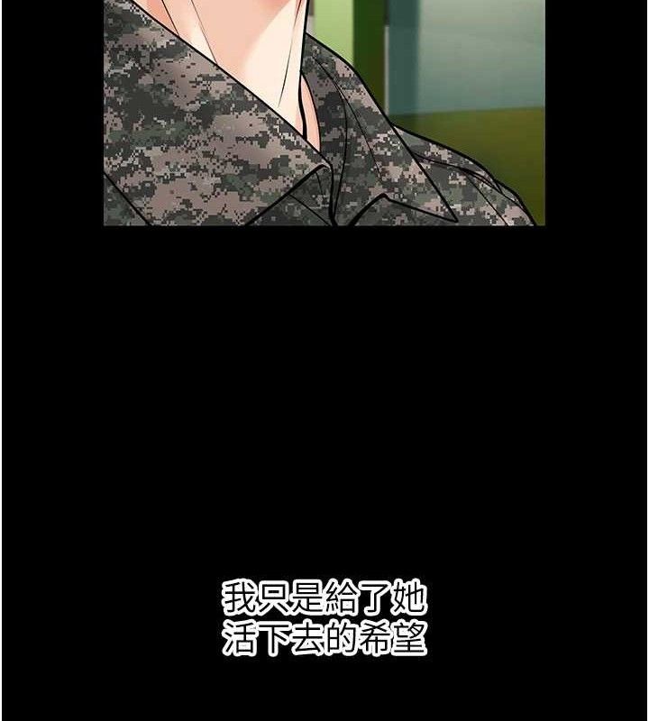 26P - 已婚学生想坏坏