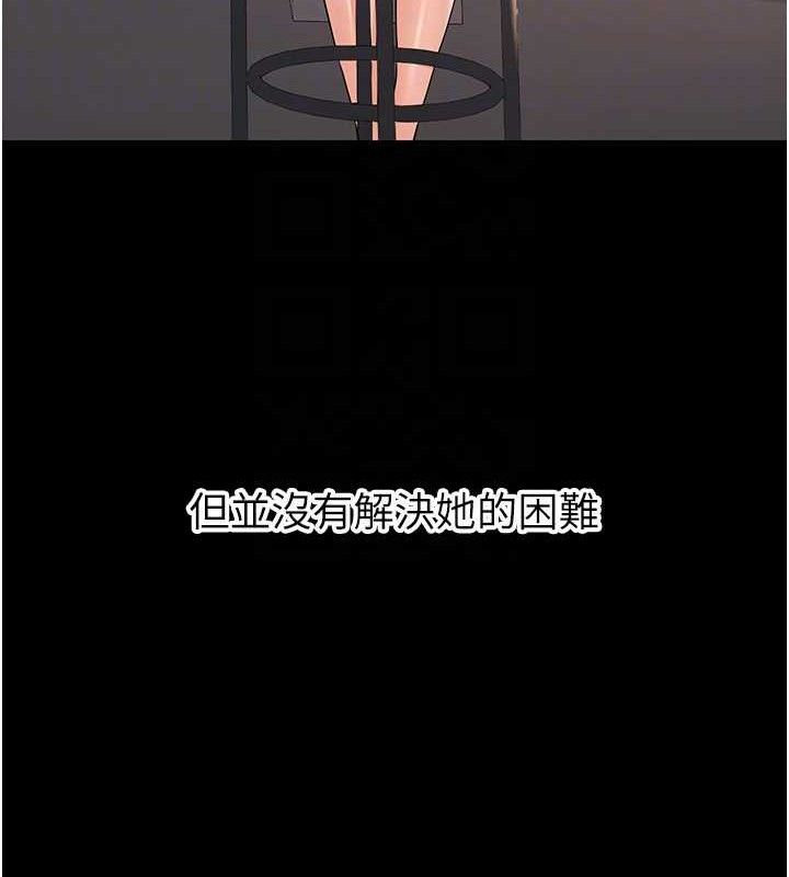 30P - 已婚学生想坏坏