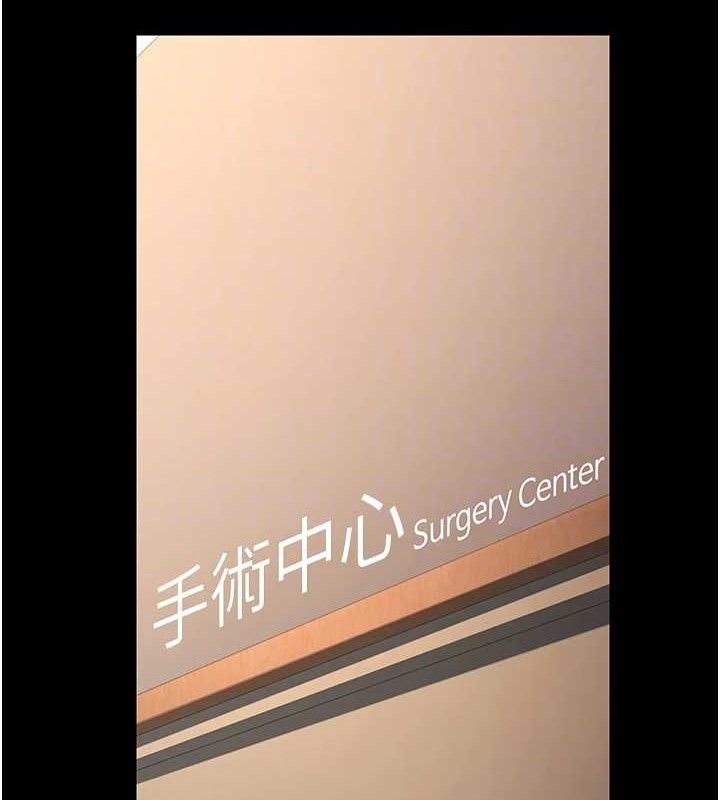31P - 已婚学生想坏坏