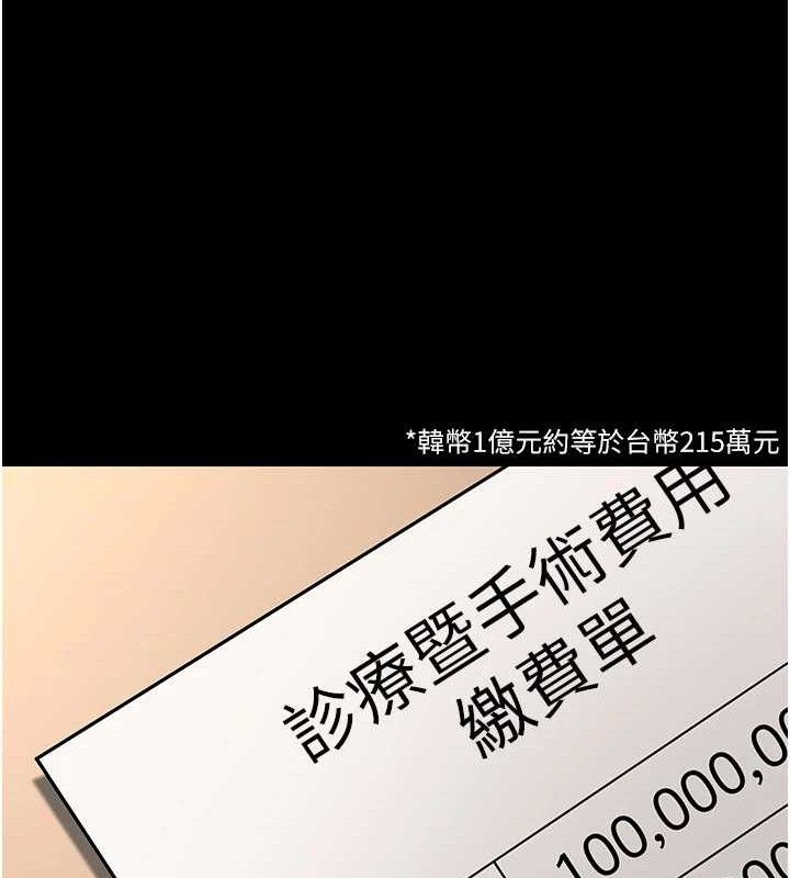 36P - 已婚学生想坏坏