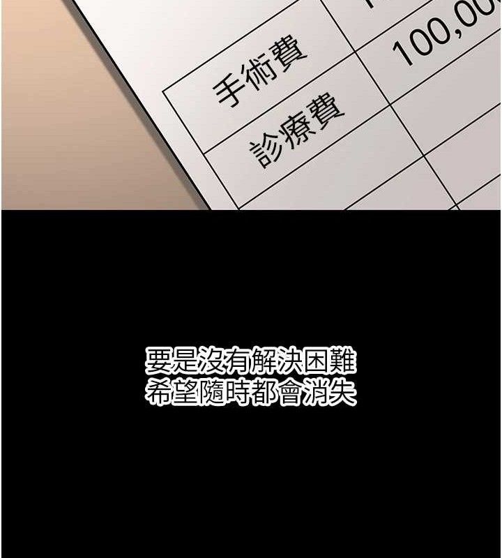 37P - 已婚学生想坏坏