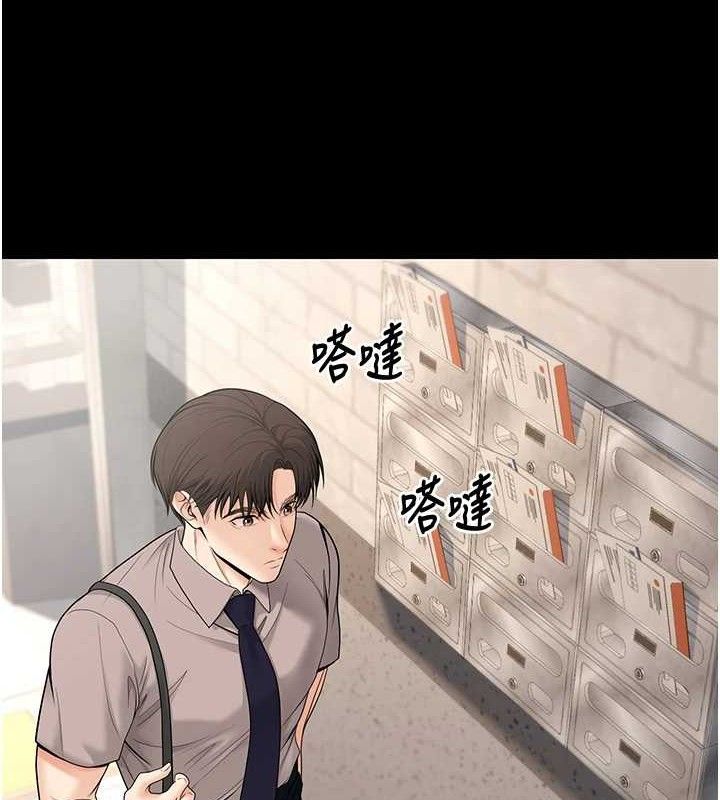 3P - 已婚学生想坏坏