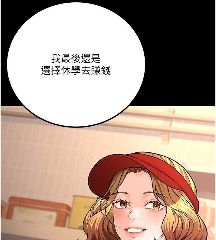 46P - 已婚学生想坏坏