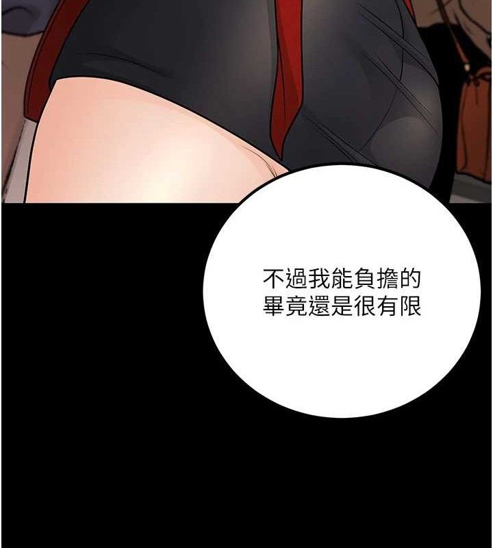 48P - 已婚学生想坏坏