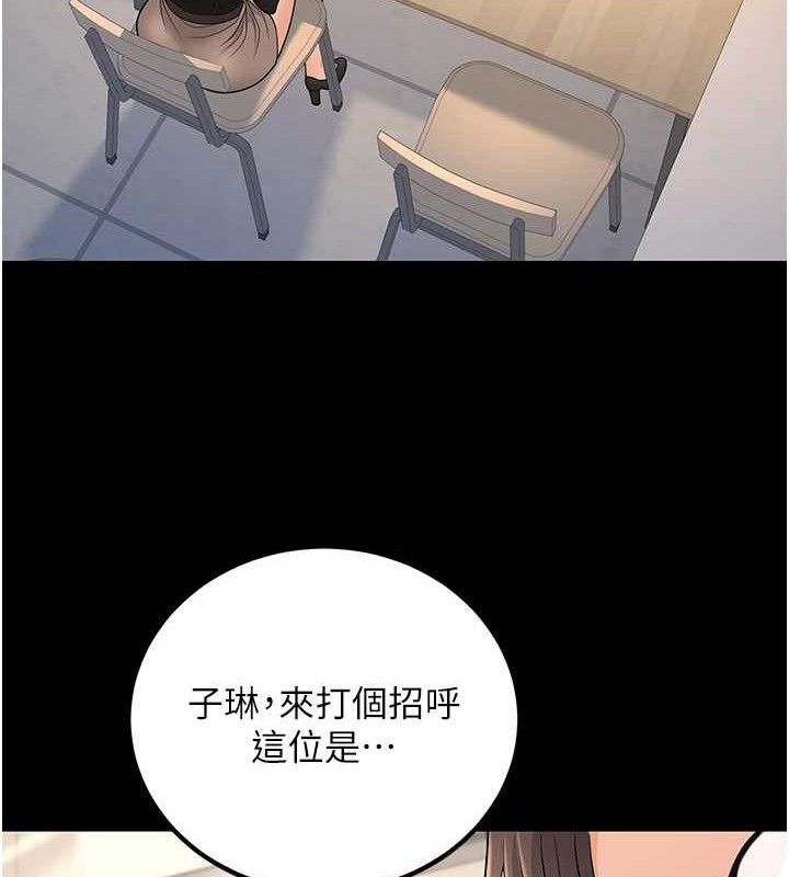 50P - 已婚学生想坏坏