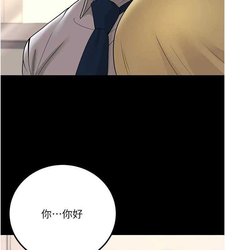52P - 已婚学生想坏坏