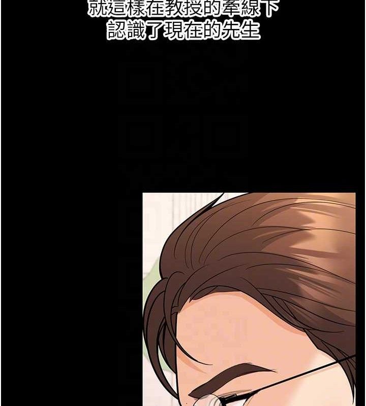 55P - 已婚学生想坏坏