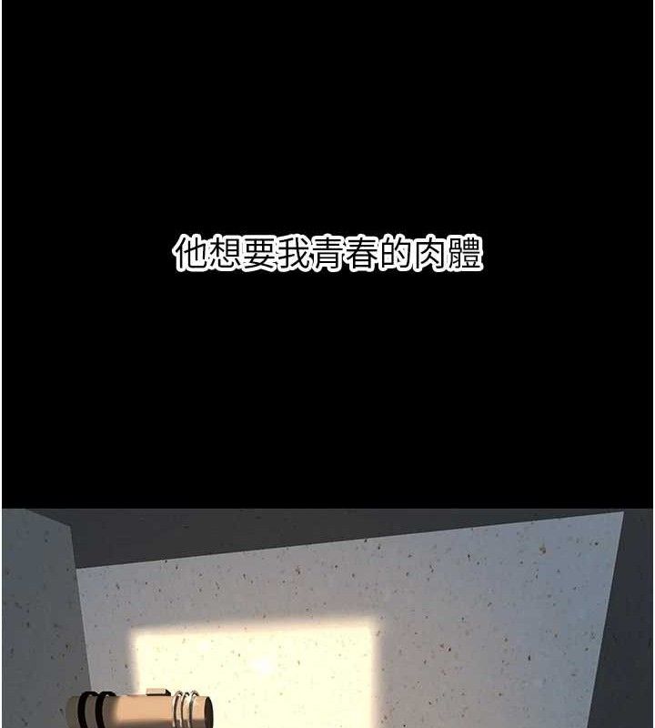 58P - 已婚学生想坏坏