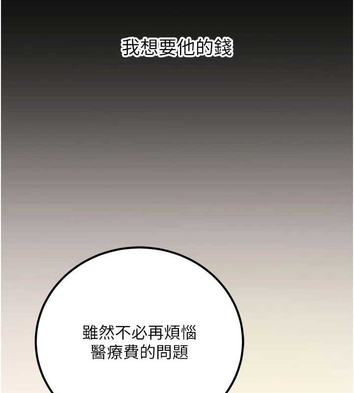 60P - 已婚学生想坏坏