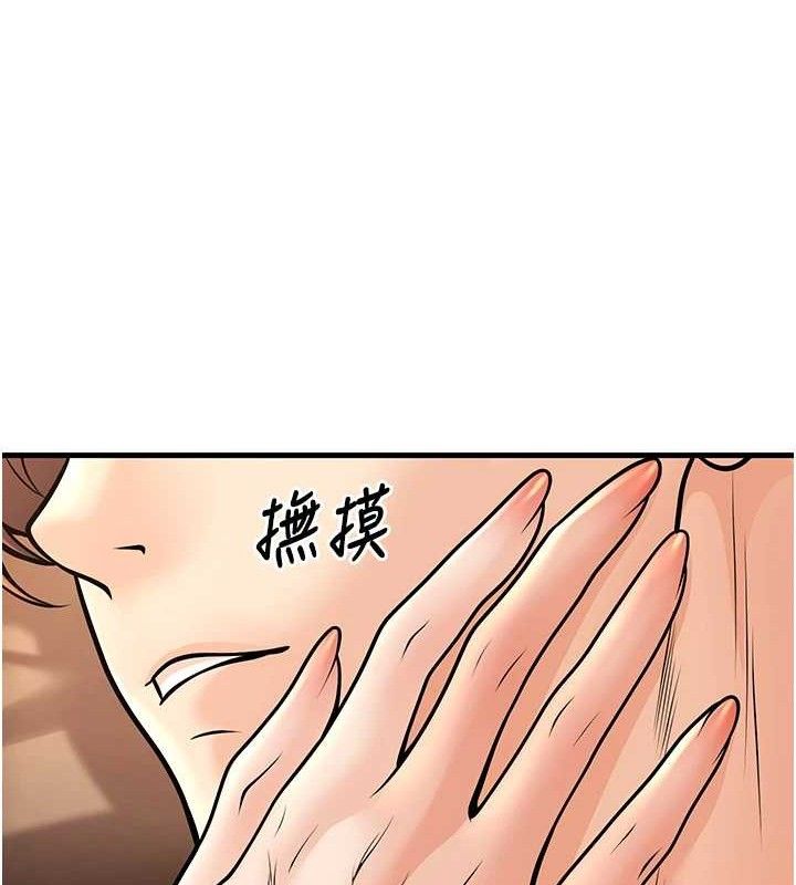 65P - 已婚学生想坏坏