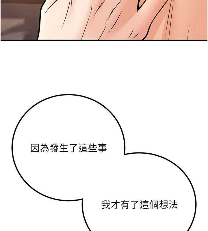 66P - 已婚学生想坏坏