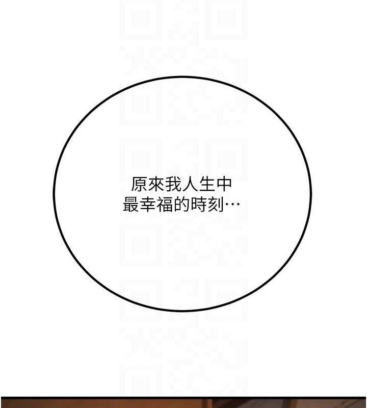 69P - 已婚学生想坏坏
