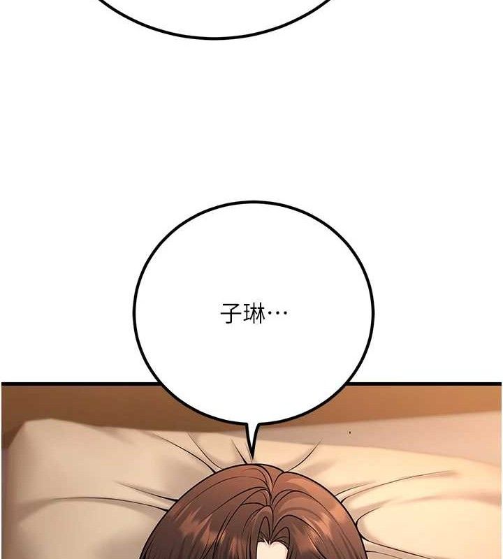 72P - 已婚学生想坏坏