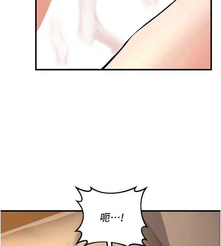 78P - 已婚学生想坏坏