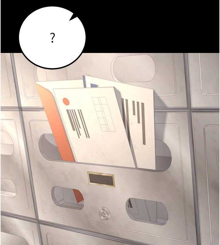 7P - 已婚学生想坏坏