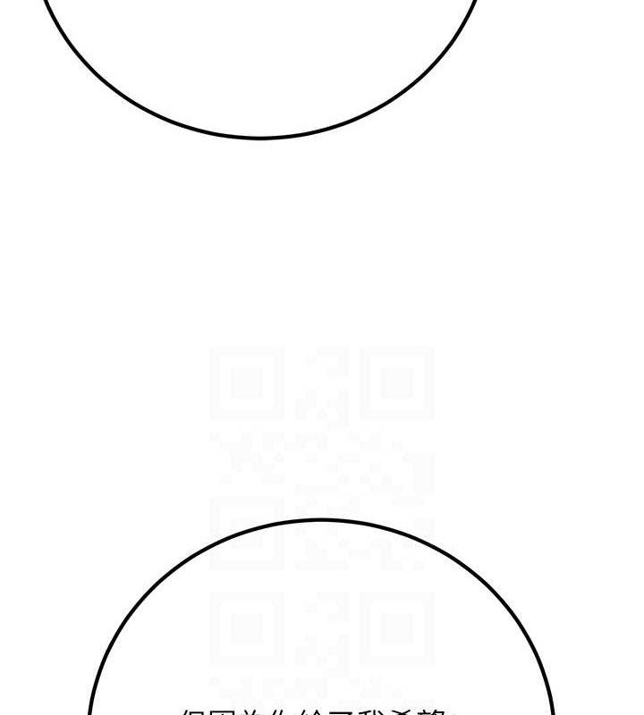 81P - 已婚学生想坏坏