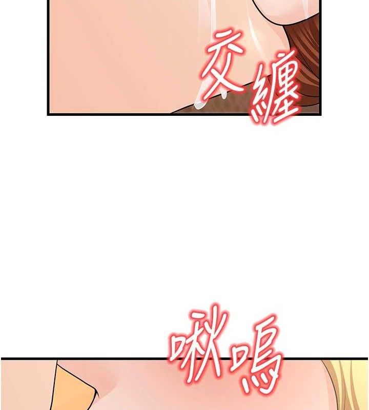 88P - 已婚学生想坏坏
