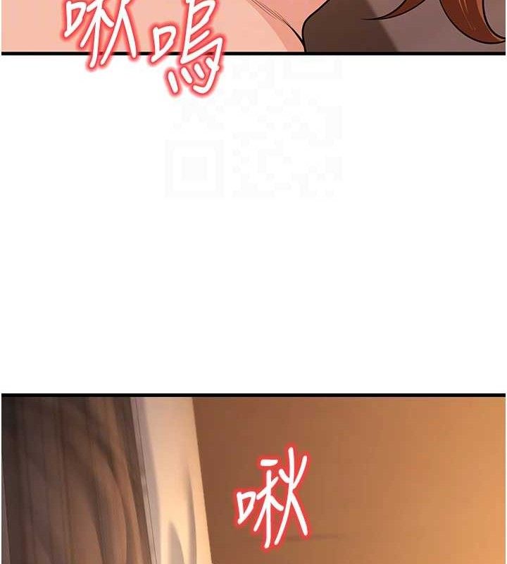 90P - 已婚学生想坏坏