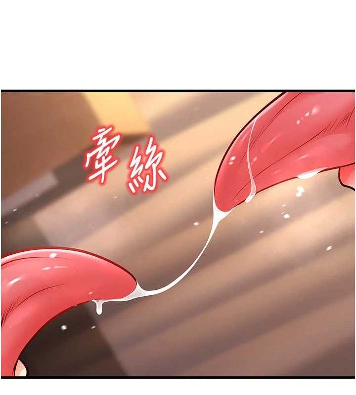 93P - 已婚学生想坏坏