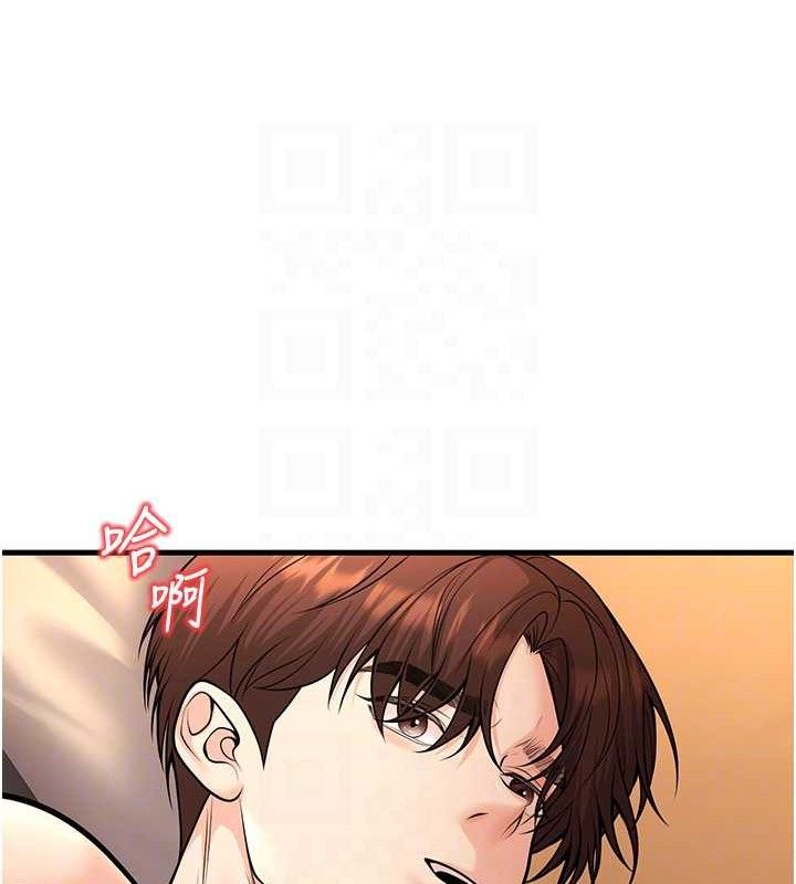 94P - 已婚学生想坏坏